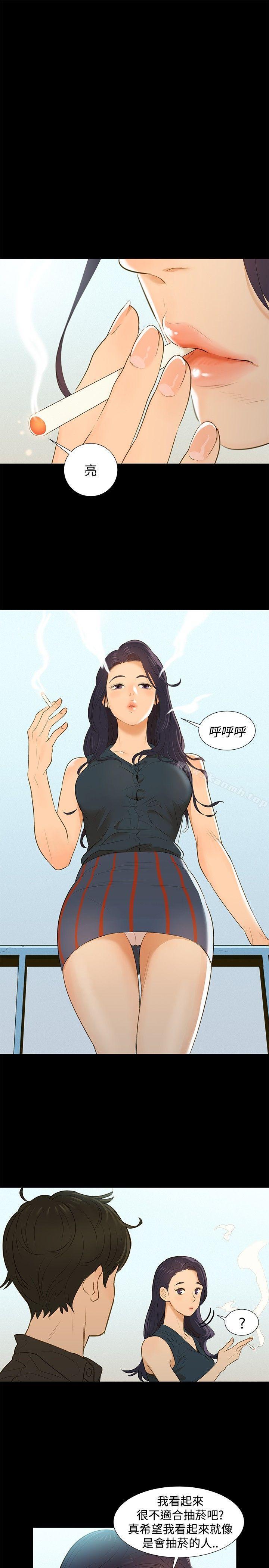 第2话-不伦驾训班-犬子（第19张）