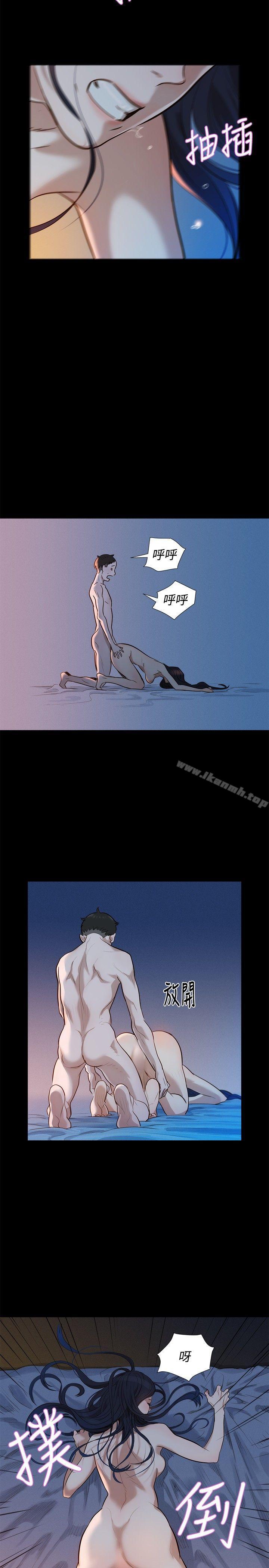 第3话-不伦驾训班-犬子（第14张）