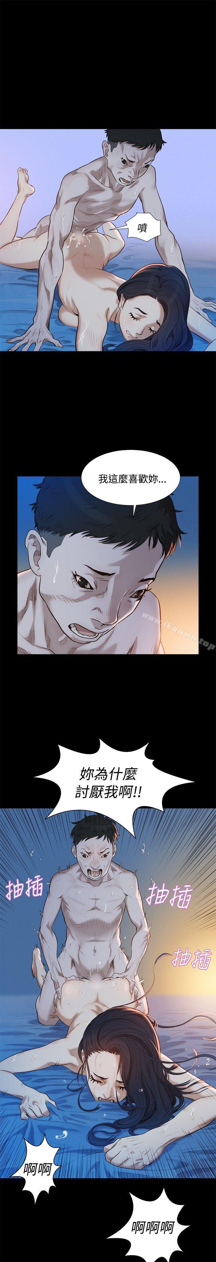 第3话-不伦驾训班-犬子（第16张）