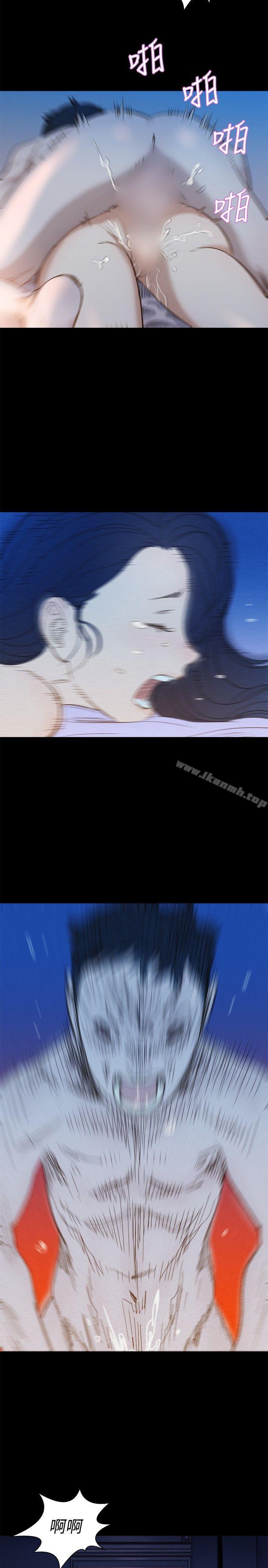 第3话-不伦驾训班-犬子（第17张）