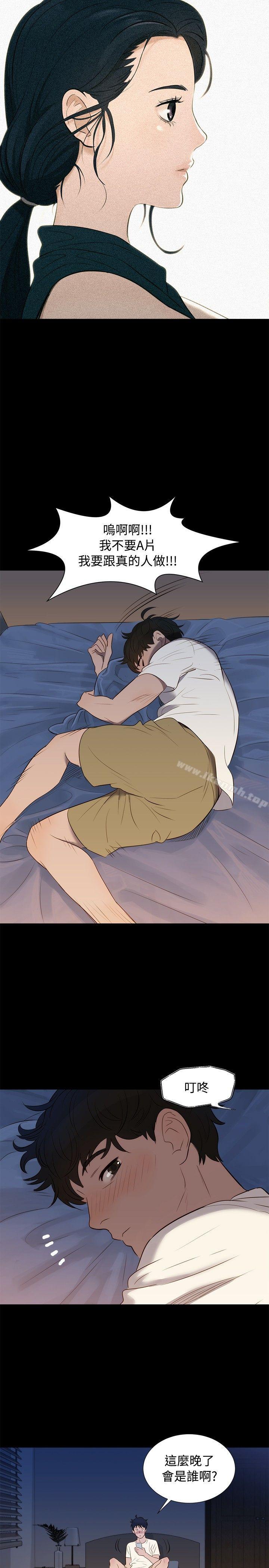 第3话-不伦驾训班-犬子（第23张）