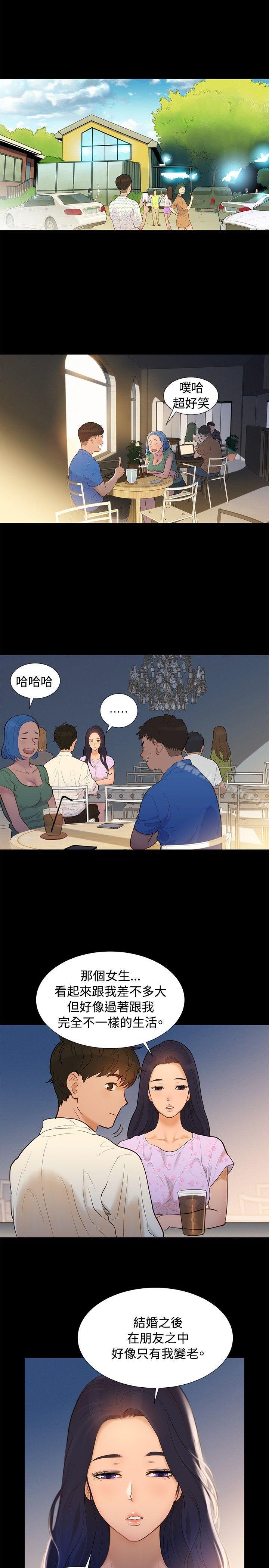 第5话-不伦驾训班-犬子（第8张）