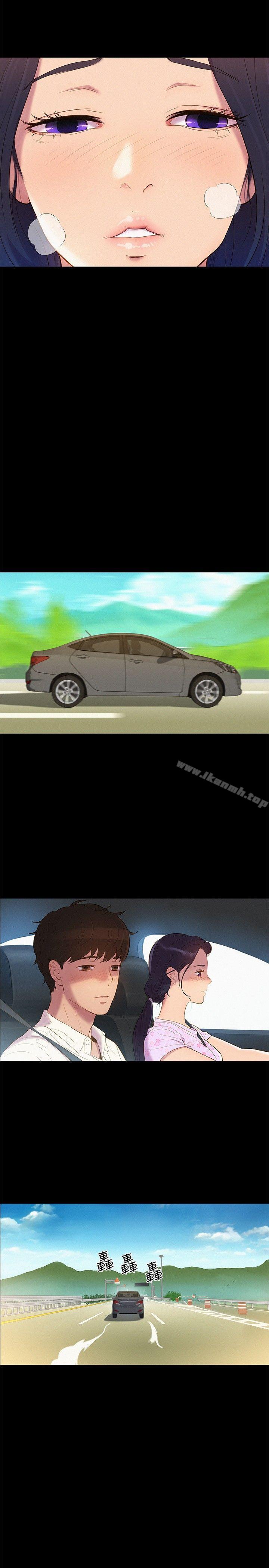 第6话-不伦驾训班-犬子（第14张）