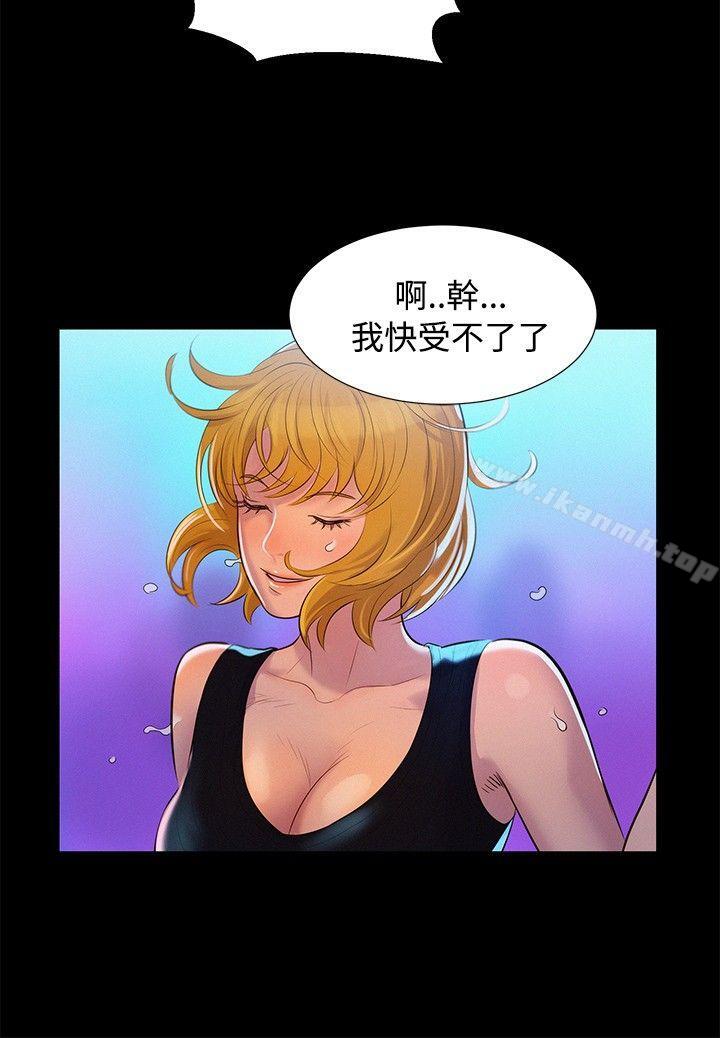 第7话-不伦驾训班-犬子（第6张）