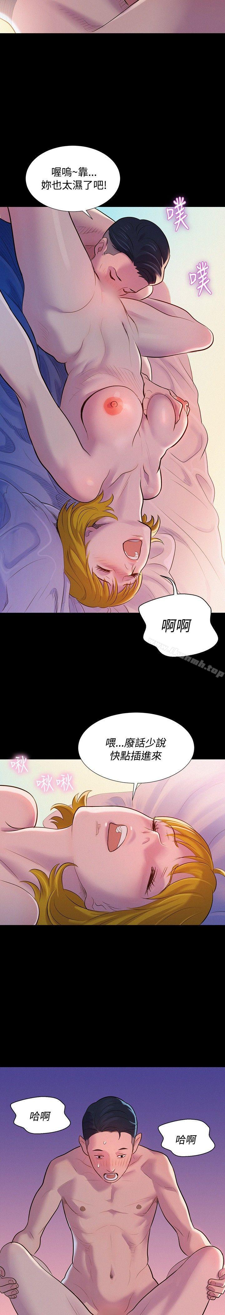 第7话-不伦驾训班-犬子（第20张）