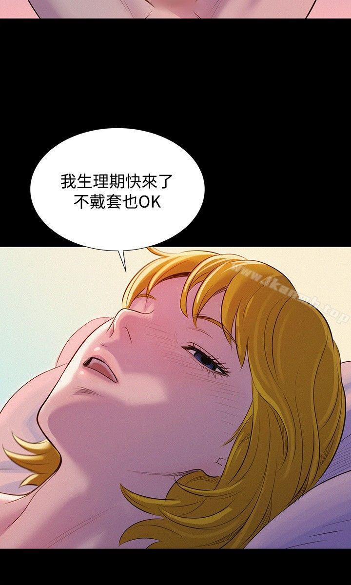 第7话-不伦驾训班-犬子（第21张）