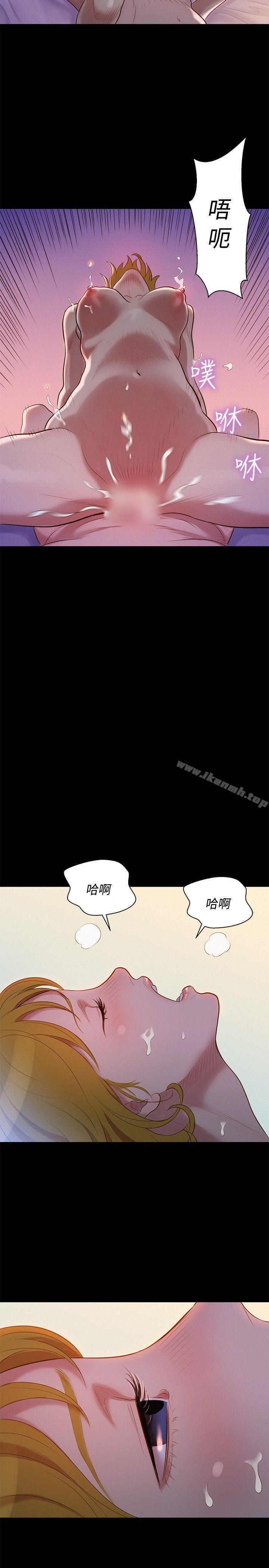 第8话-不伦驾训班-犬子（第5张）