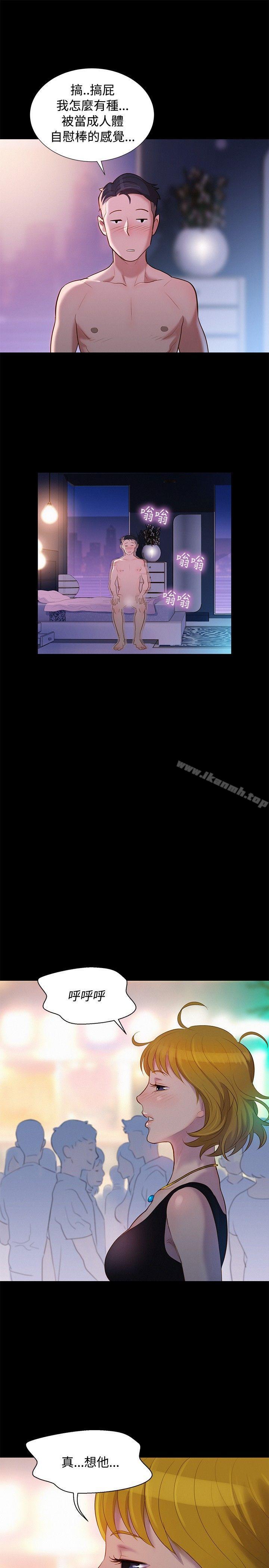 第8话-不伦驾训班-犬子（第10张）