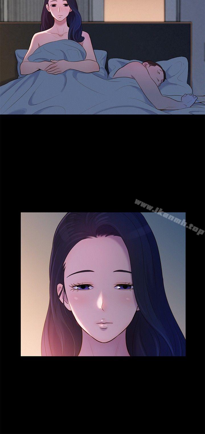 第8话-不伦驾训班-犬子（第12张）