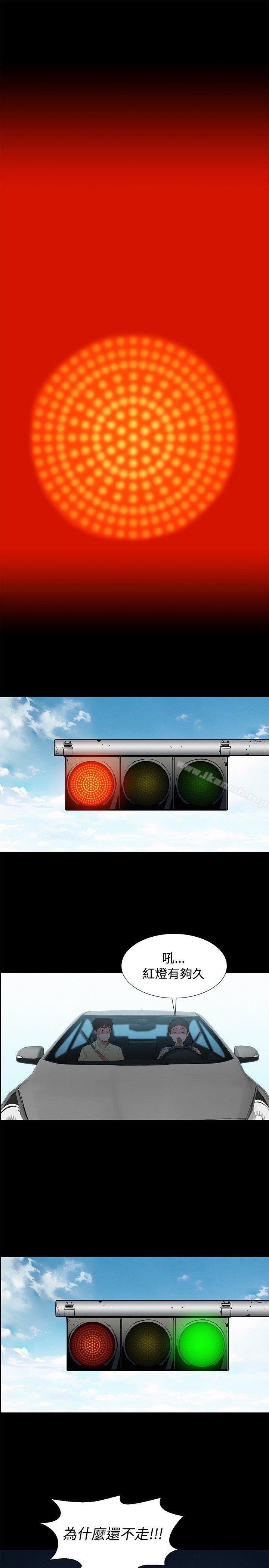 第8话-不伦驾训班-犬子（第13张）