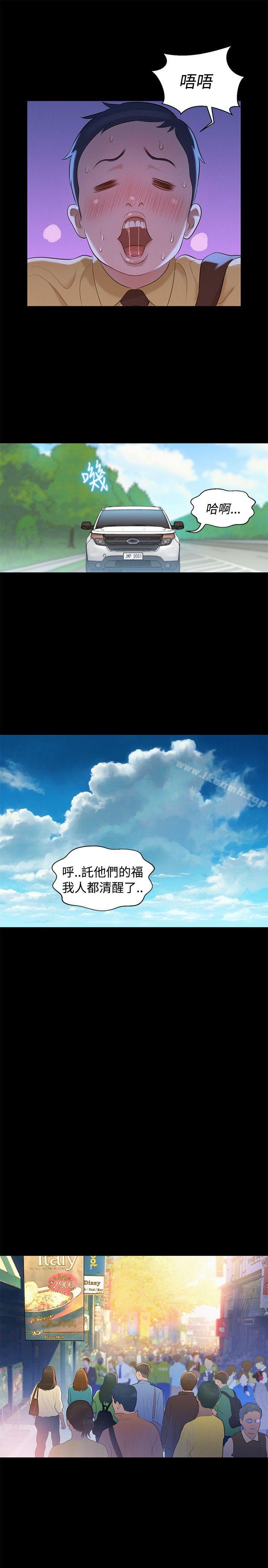 第11话-不伦驾训班-犬子（第13张）