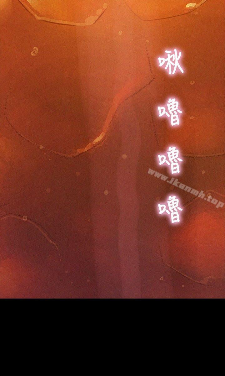 第12话-不伦驾训班-犬子（第6张）
