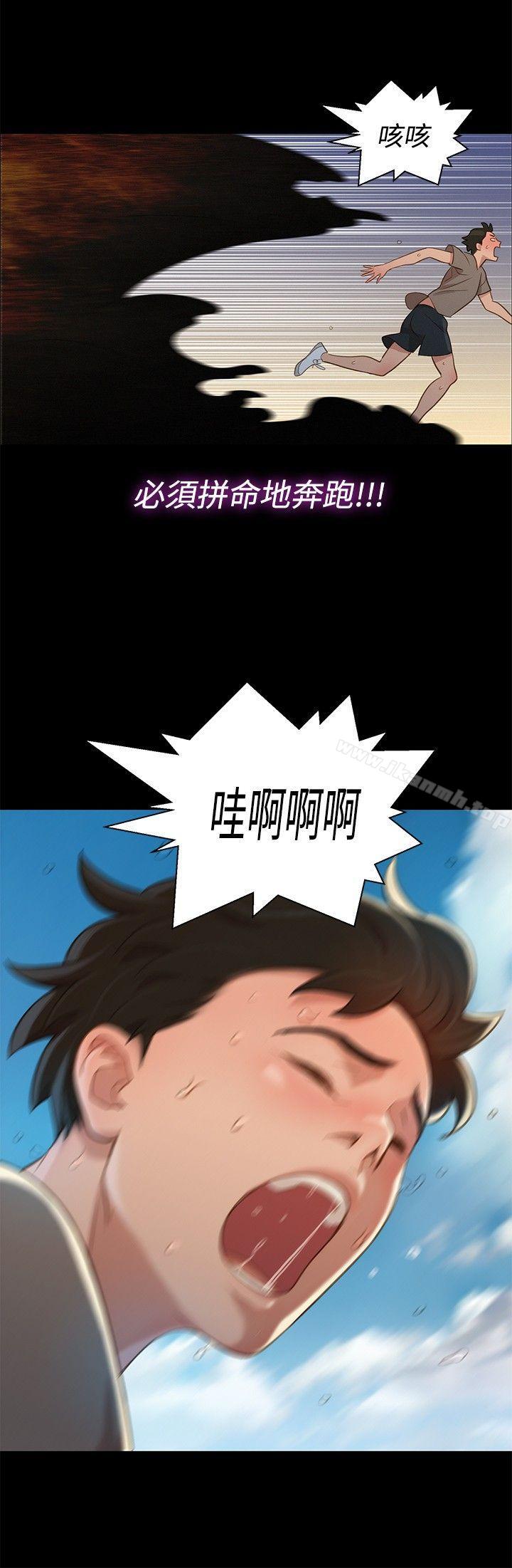 第13话-不伦驾训班-犬子（第9张）