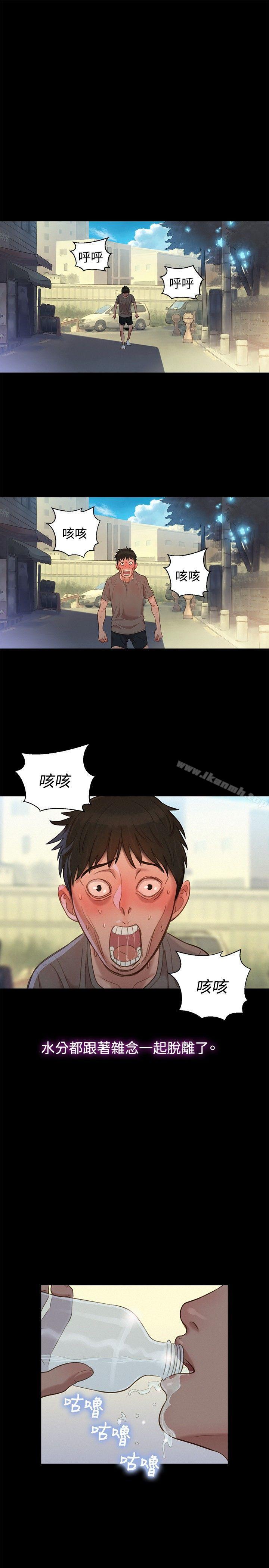 第13话-不伦驾训班-犬子（第10张）