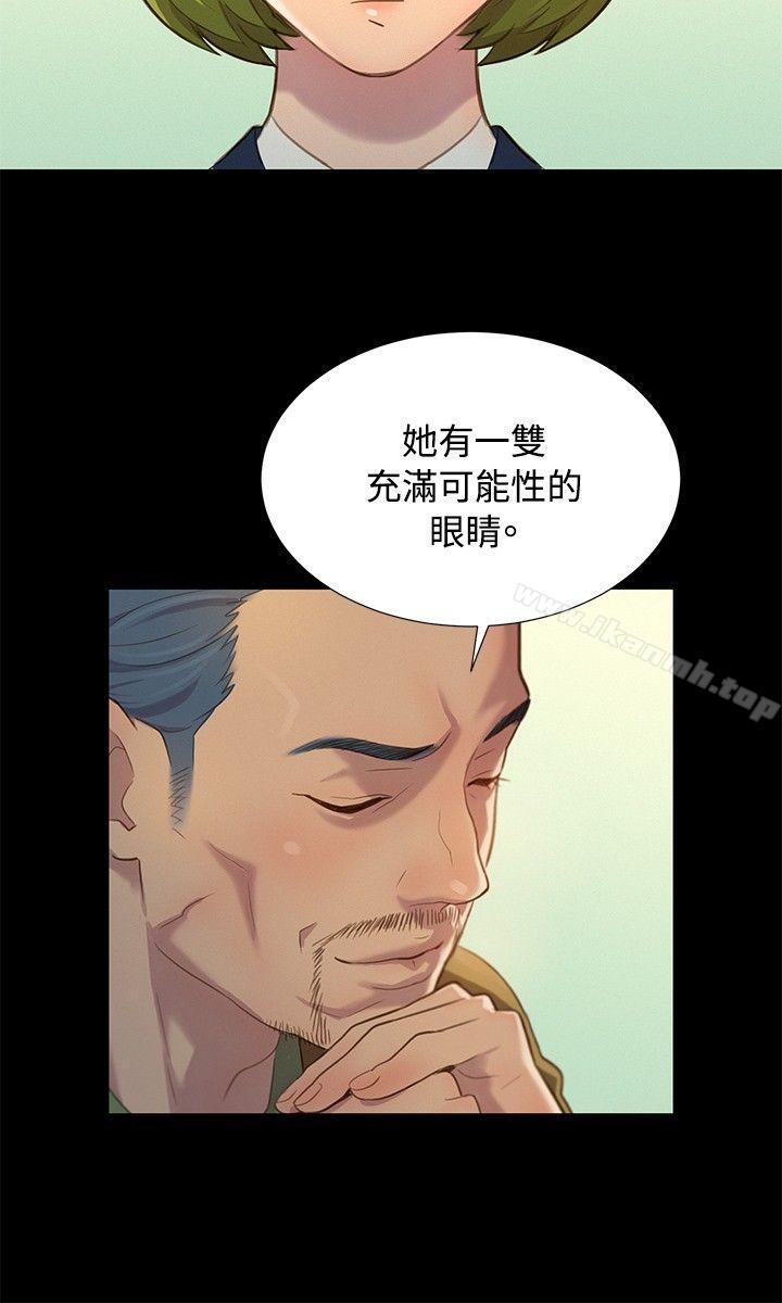 第15话-不伦驾训班-犬子（第3张）