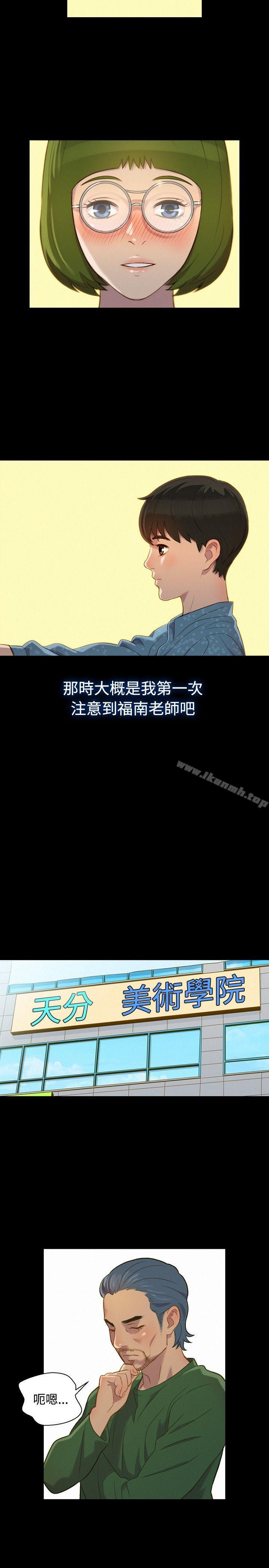 第15话-不伦驾训班-犬子（第8张）