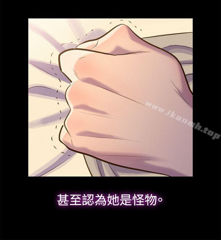 第16话-不伦驾训班-犬子（第12张）