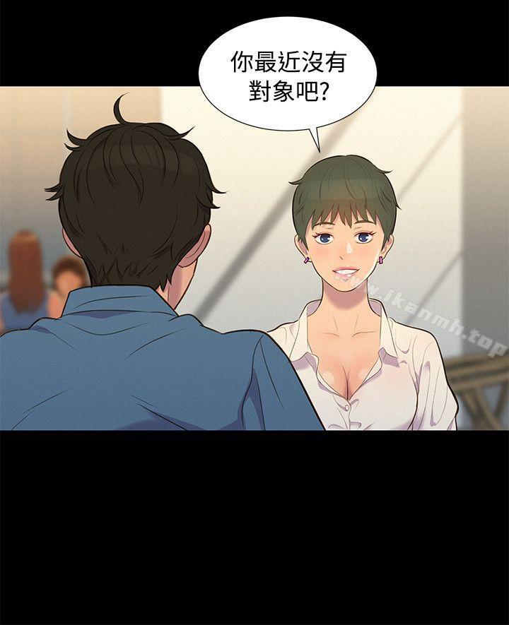 第18话-不伦驾训班-犬子（第9张）