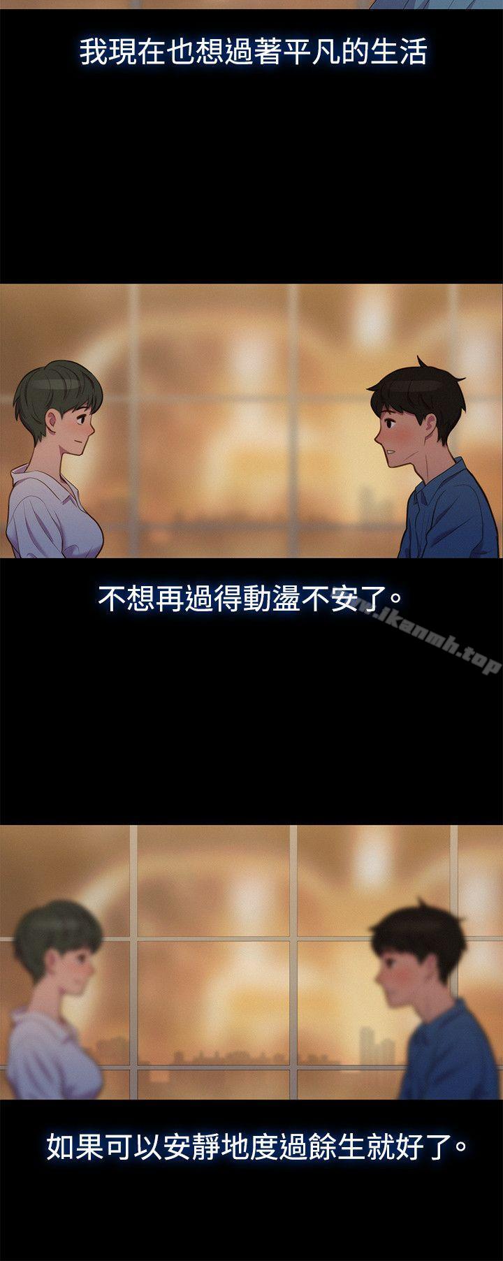 第18话-不伦驾训班-犬子（第12张）
