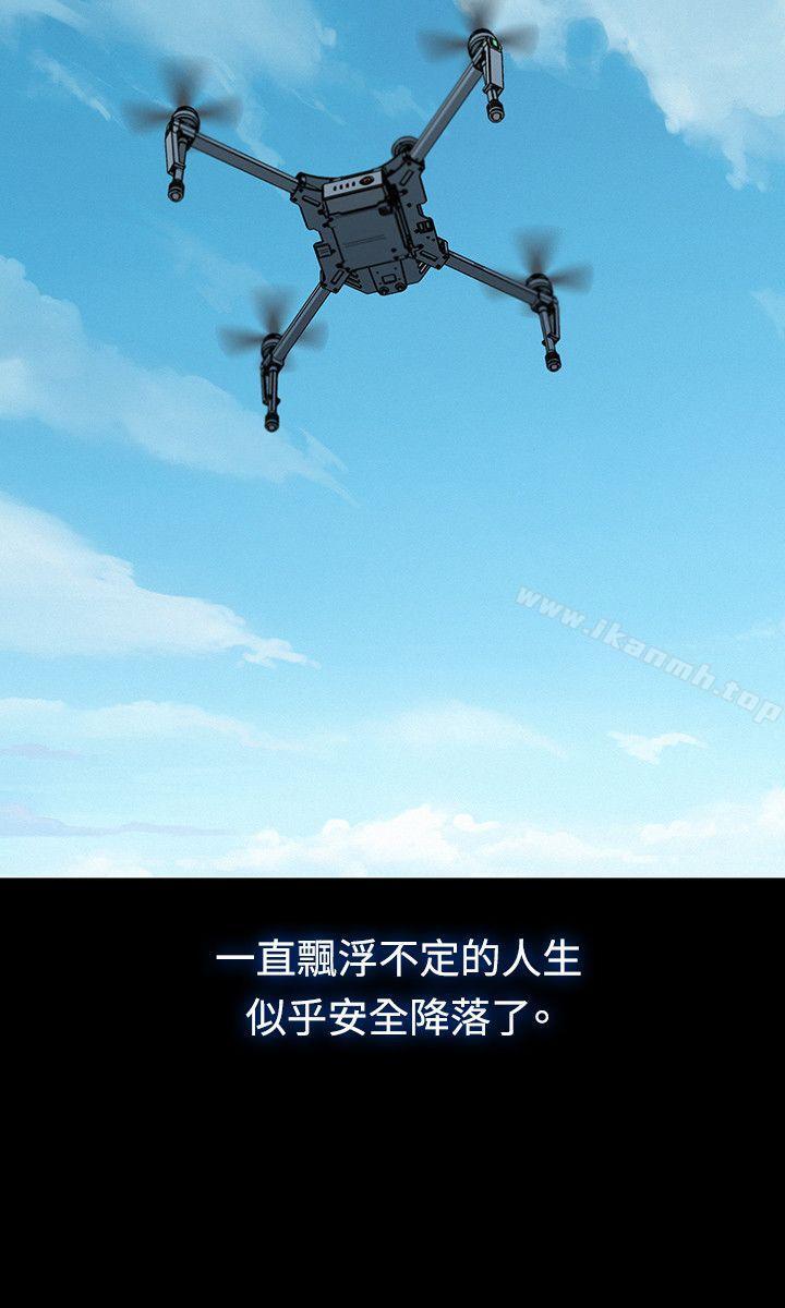 第19话-不伦驾训班-犬子（第12张）