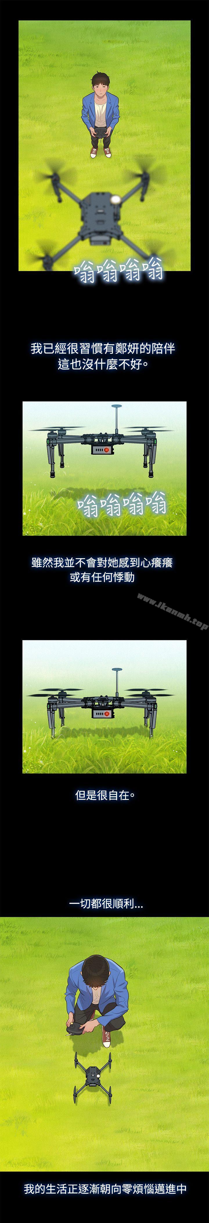 第19话-不伦驾训班-犬子（第13张）