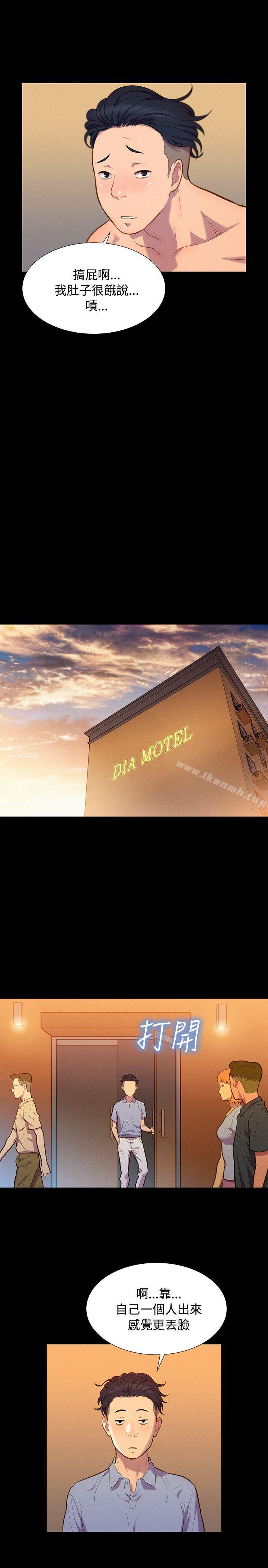 第20话-不伦驾训班-犬子（第17张）