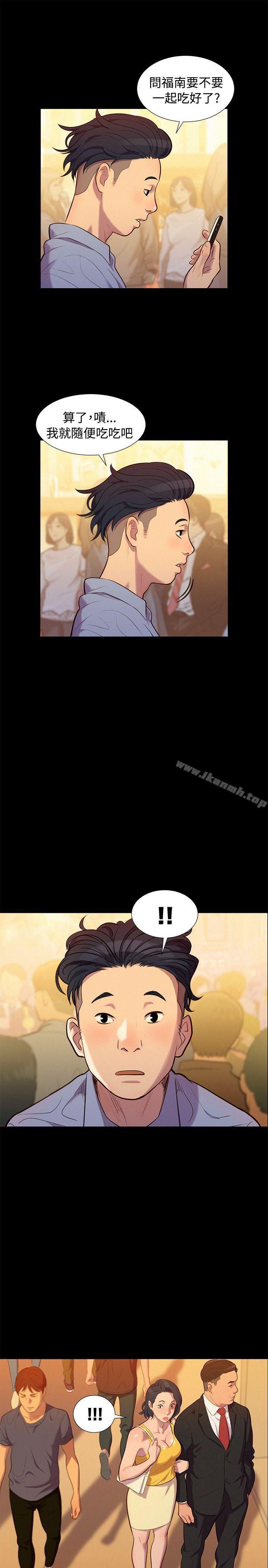 第20话-不伦驾训班-犬子（第19张）