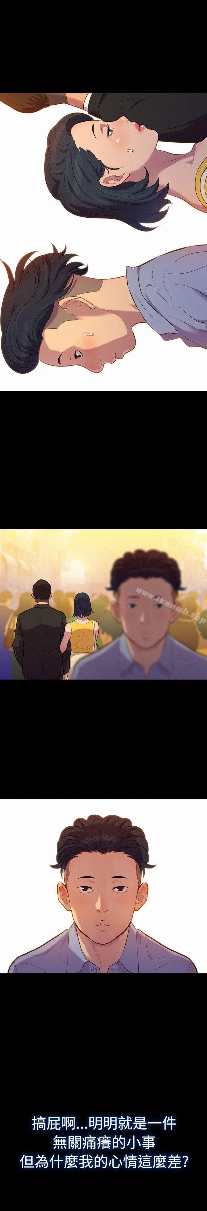 第20话-不伦驾训班-犬子（第22张）