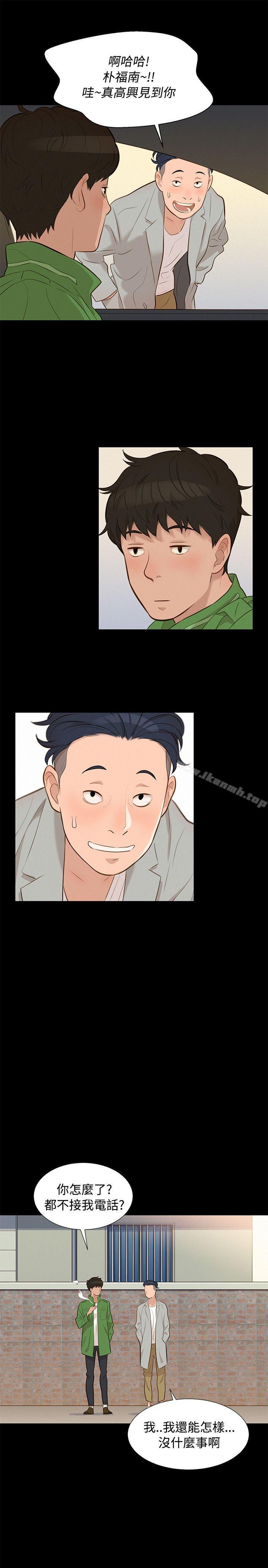 第21话-不伦驾训班-犬子（第13张）