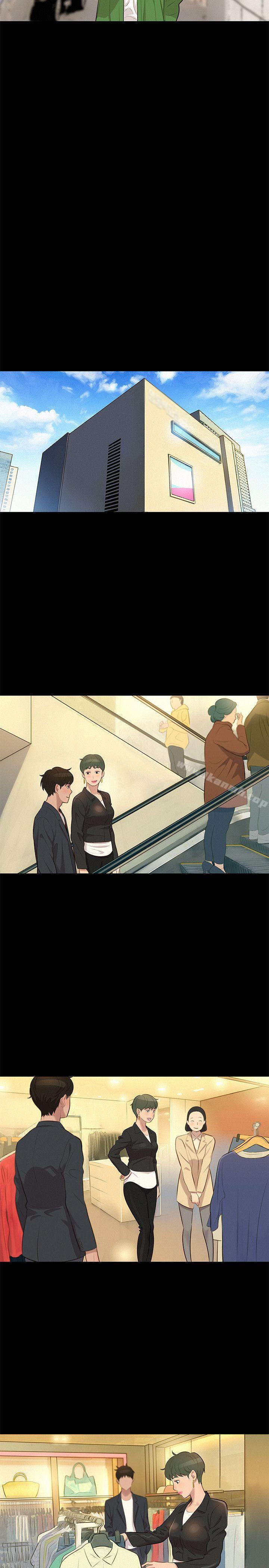 第21话-不伦驾训班-犬子（第17张）