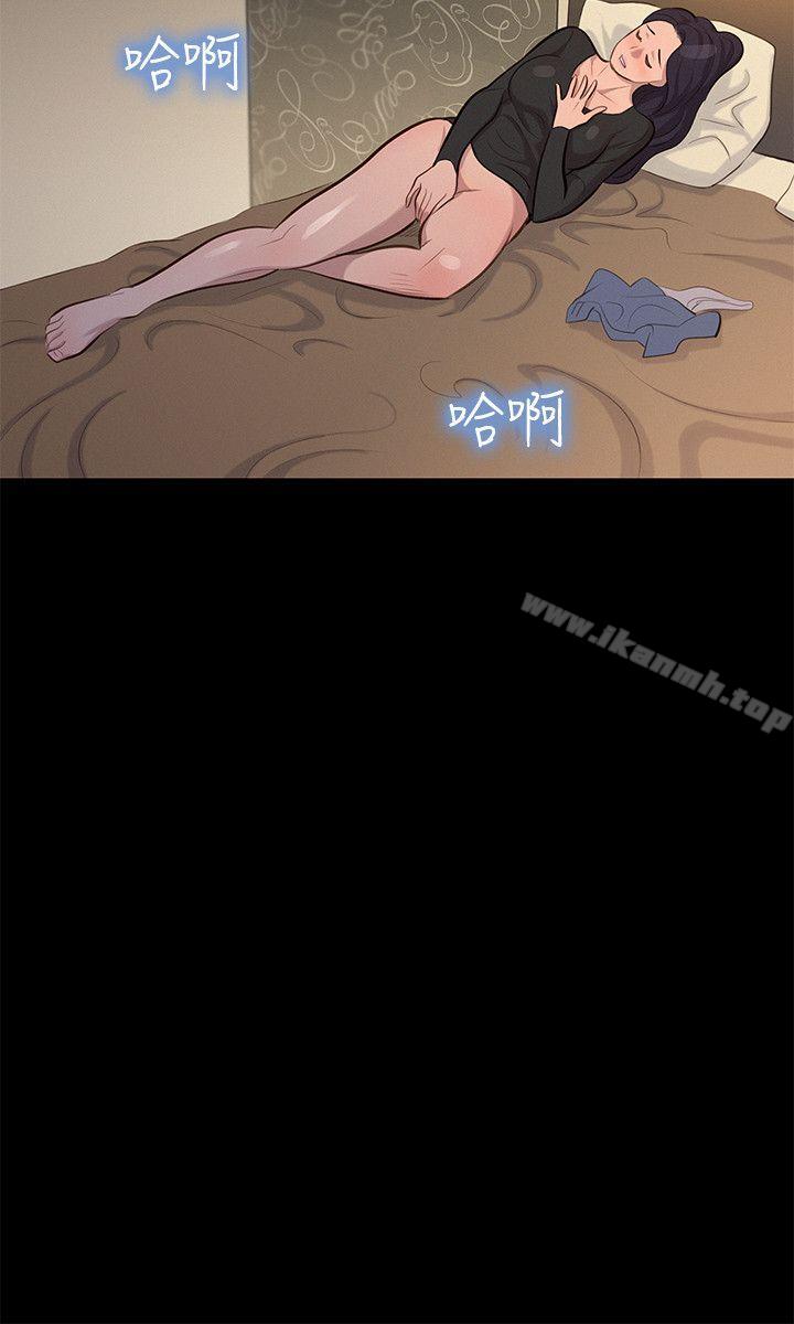 第22话-不伦驾训班-犬子（第12张）