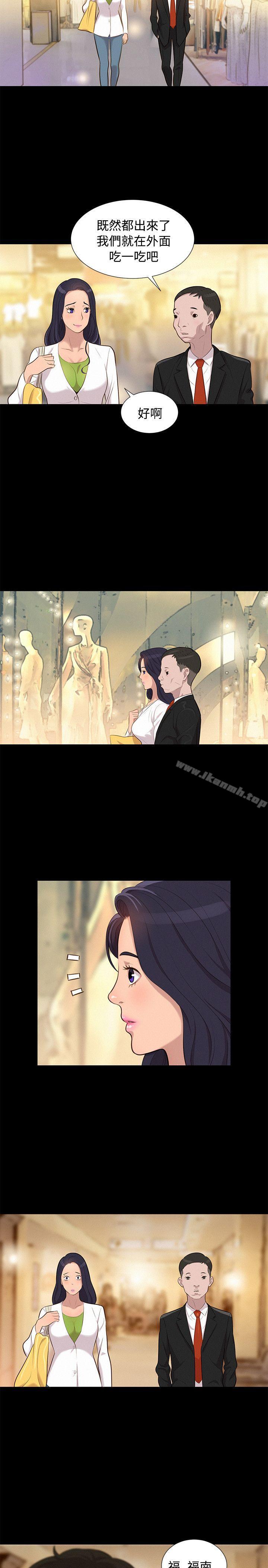 第22话-不伦驾训班-犬子（第14张）