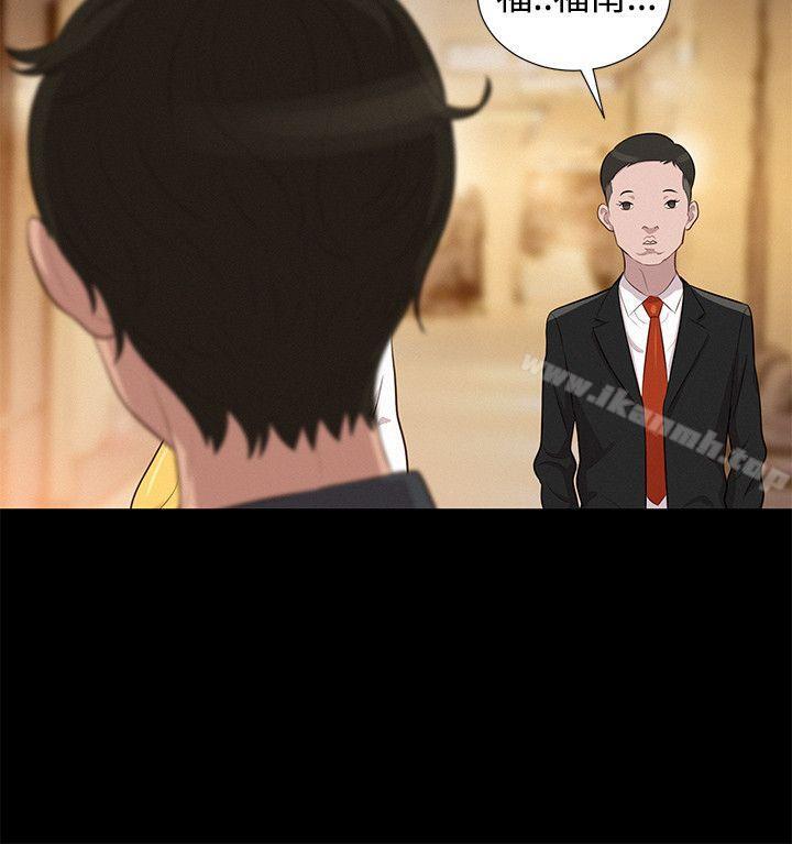 第22话-不伦驾训班-犬子（第15张）