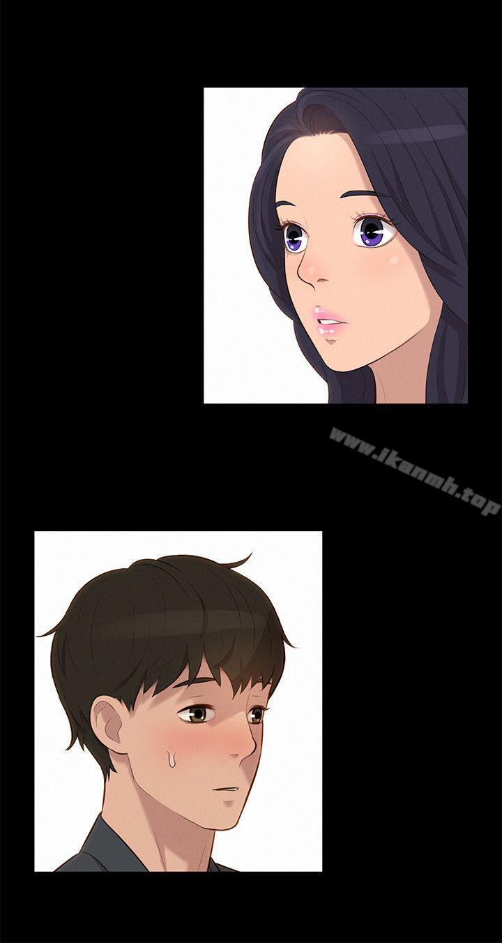 第22话-不伦驾训班-犬子（第18张）