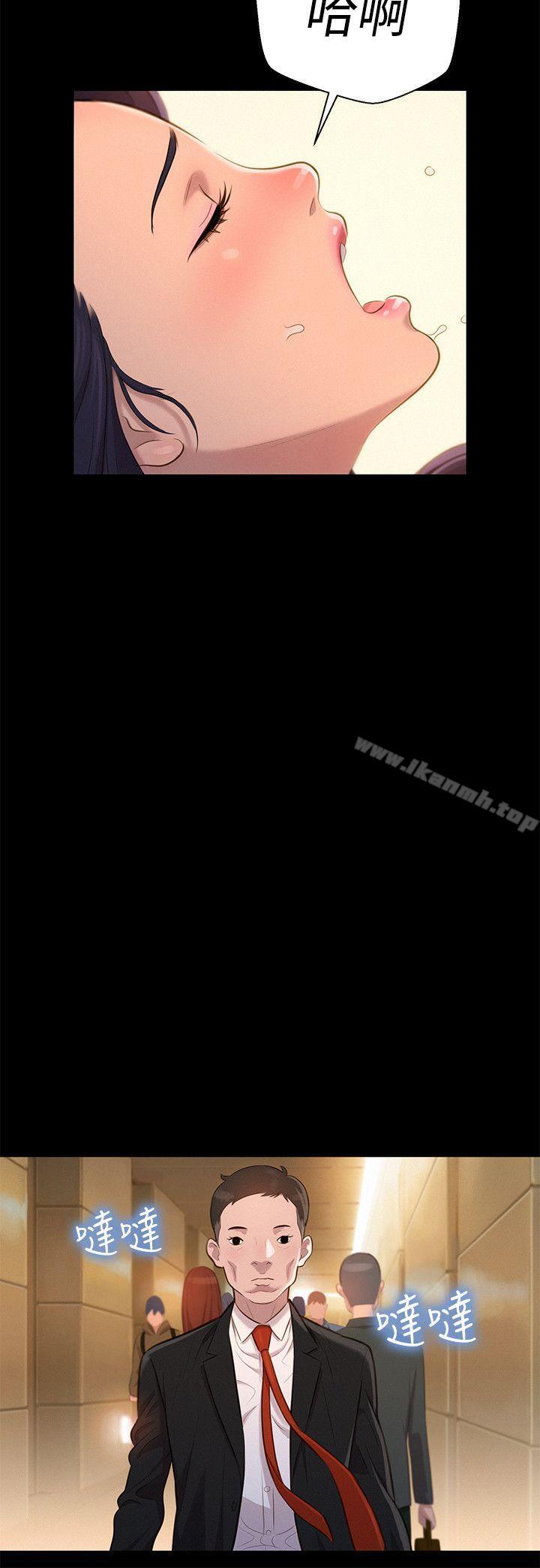 第23话-不伦驾训班-犬子（第9张）