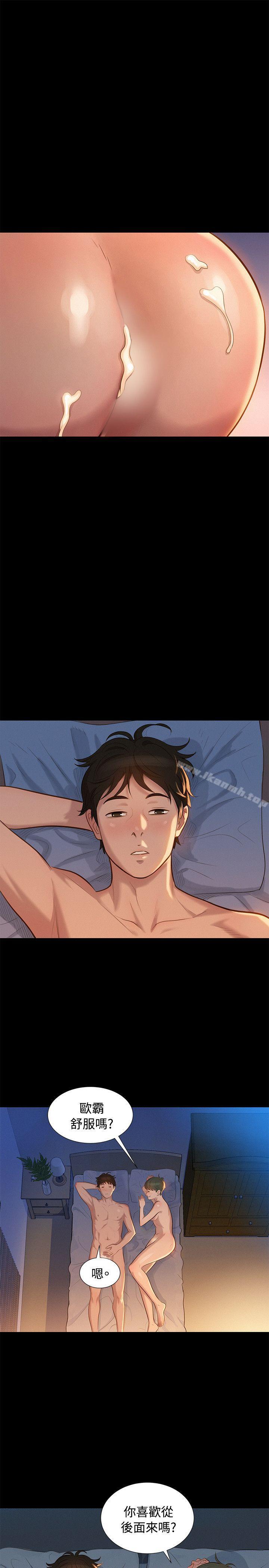 第24话-不伦驾训班-犬子（第7张）