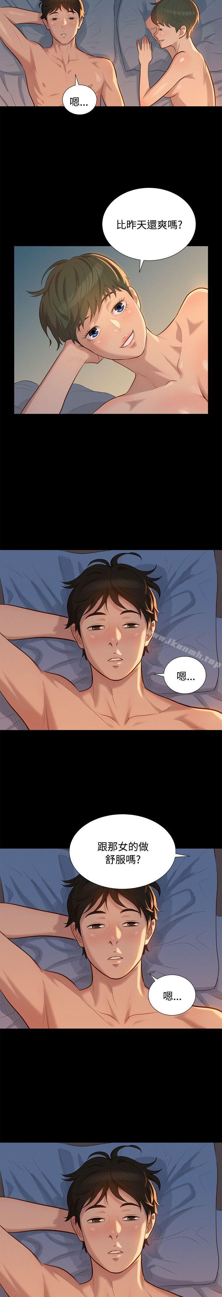 第24话-不伦驾训班-犬子（第8张）