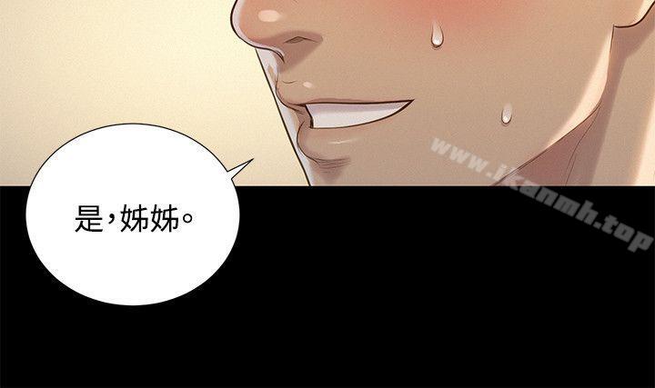 第25话-不伦驾训班-犬子（第6张）