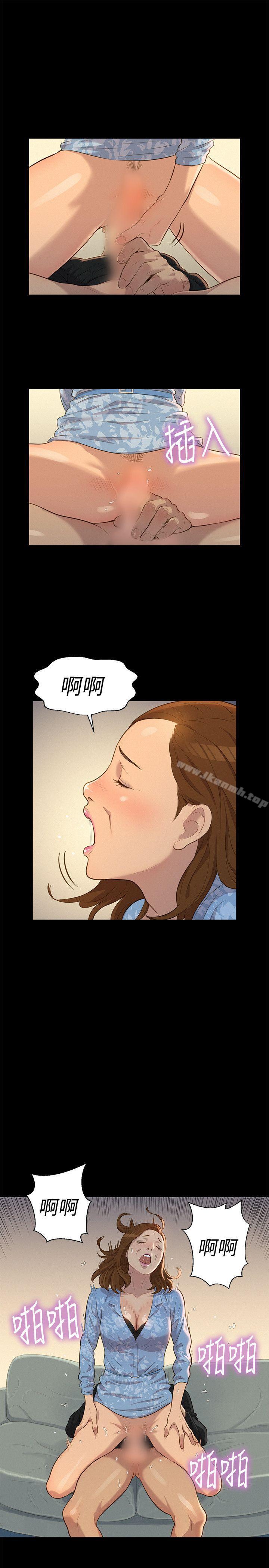 第25话-不伦驾训班-犬子（第7张）