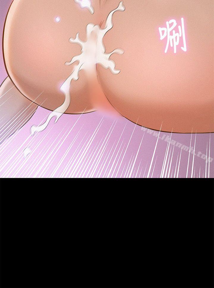 第25话-不伦驾训班-犬子（第12张）