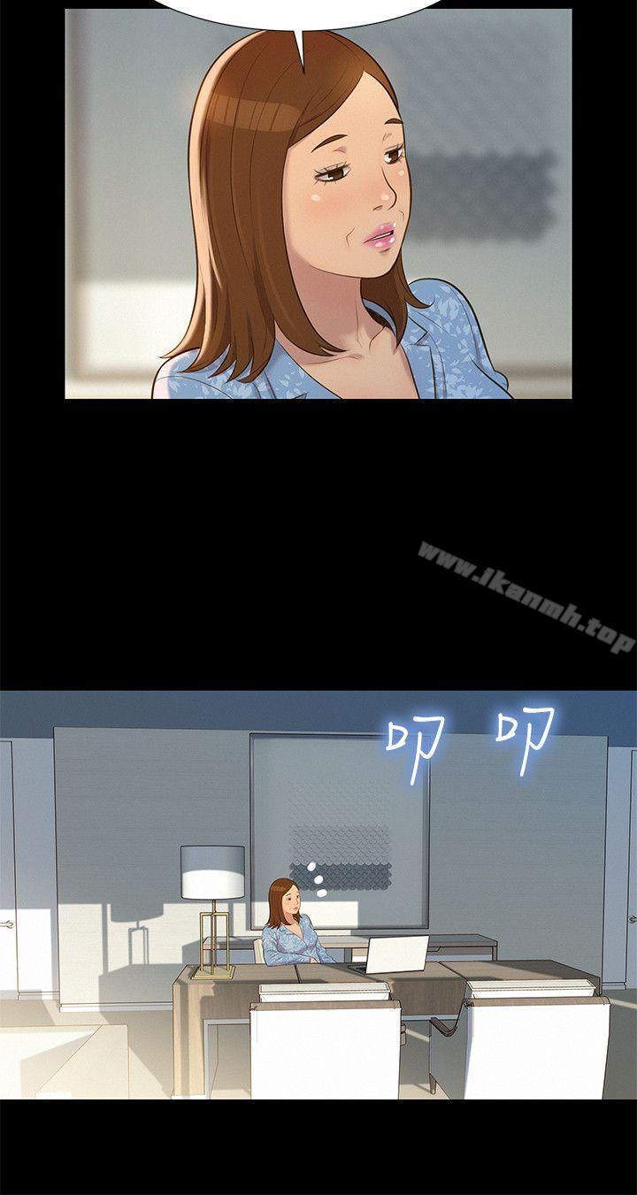 第25话-不伦驾训班-犬子（第15张）