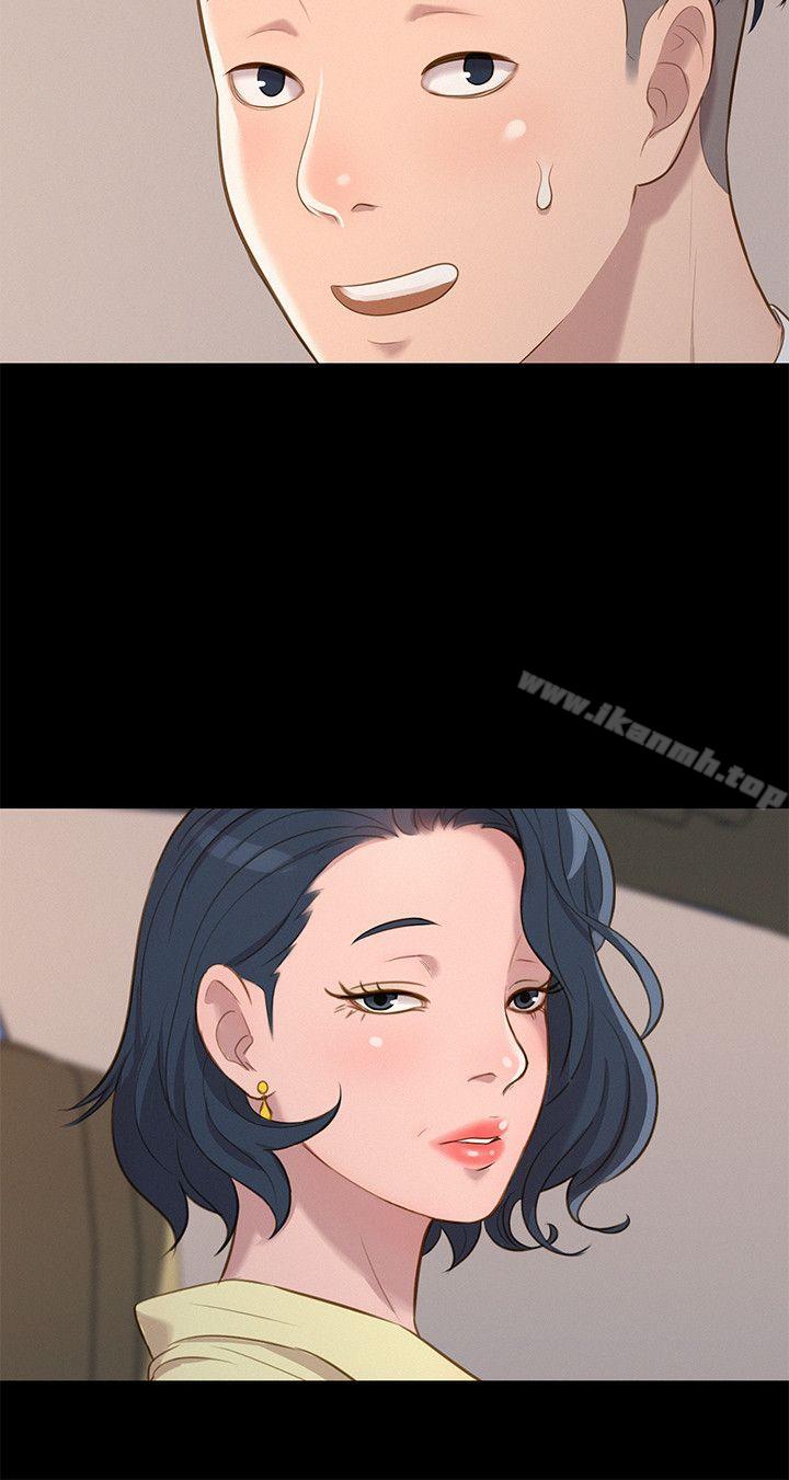 第25话-不伦驾训班-犬子（第21张）