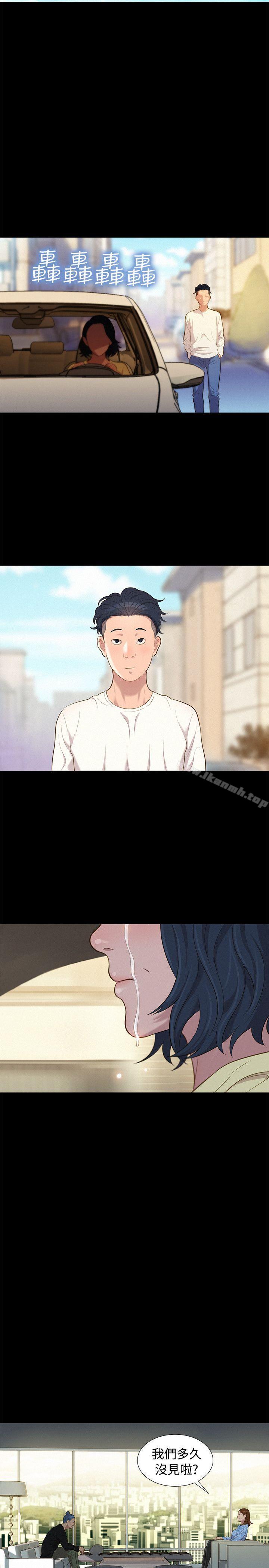 第25话-不伦驾训班-犬子（第23张）