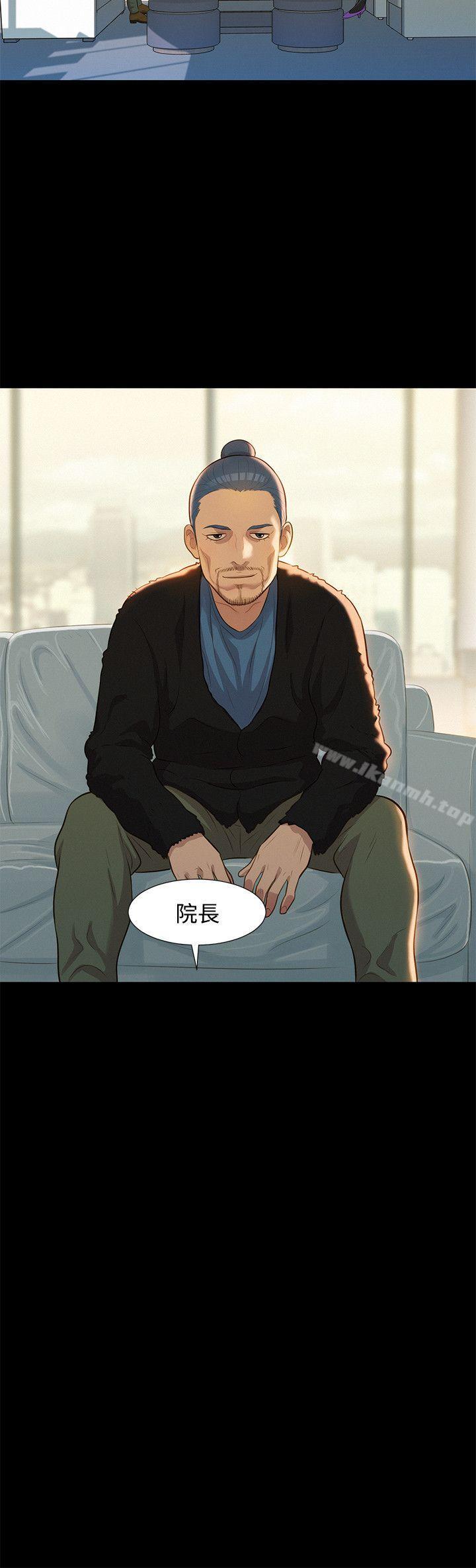 第25话-不伦驾训班-犬子（第24张）