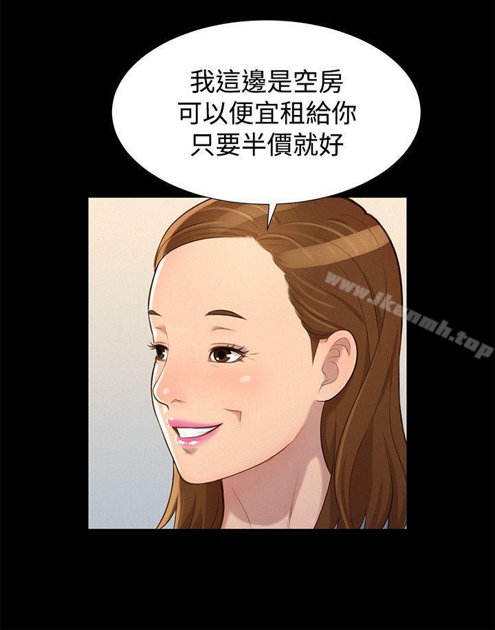 第26话-不伦驾训班-犬子（第15张）