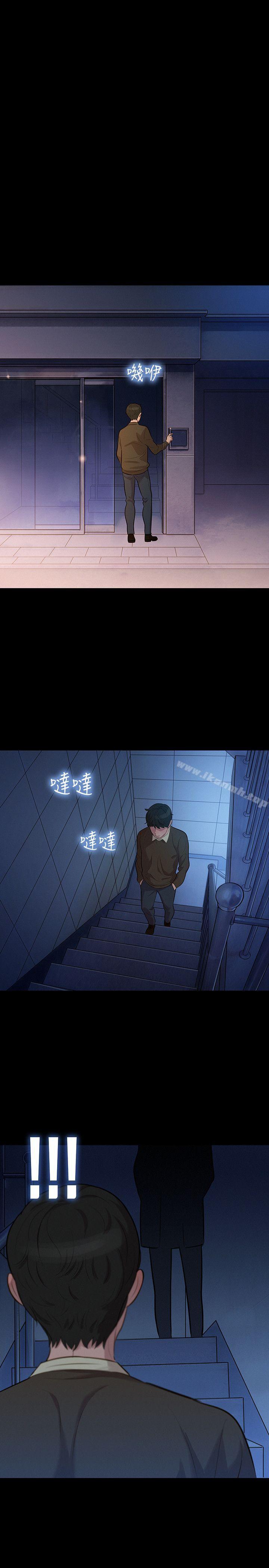 第26话-不伦驾训班-犬子（第22张）