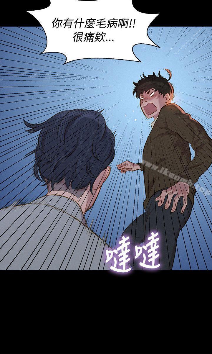 第27话-不伦驾训班-犬子（第6张）
