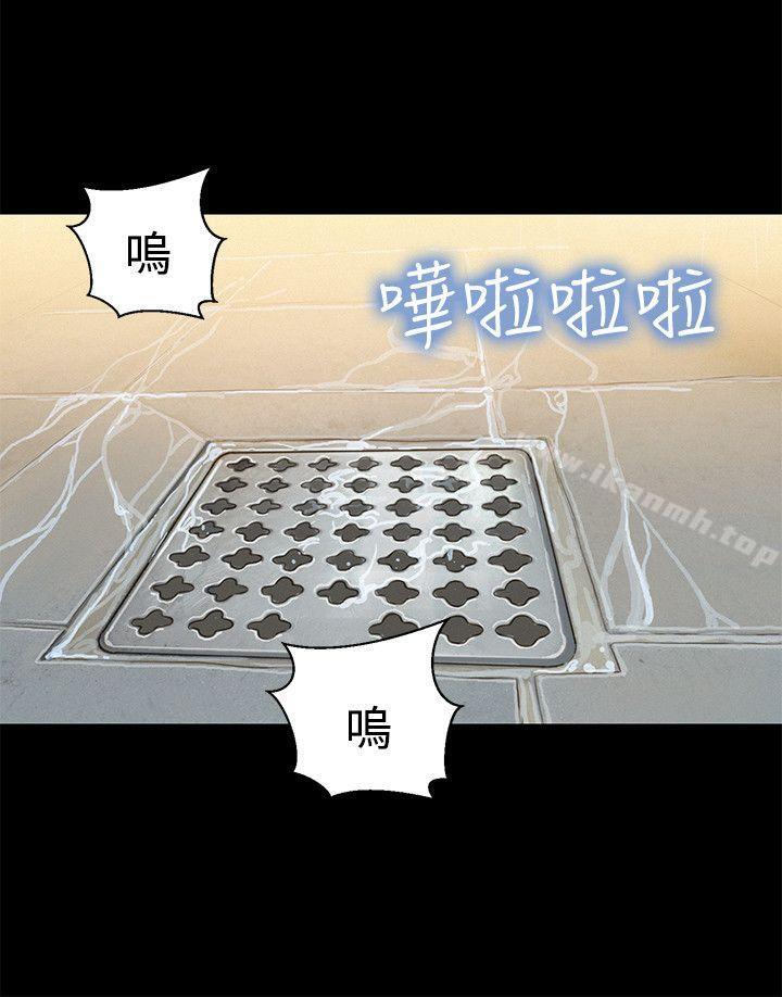 第28话-不伦驾训班-犬子（第6张）