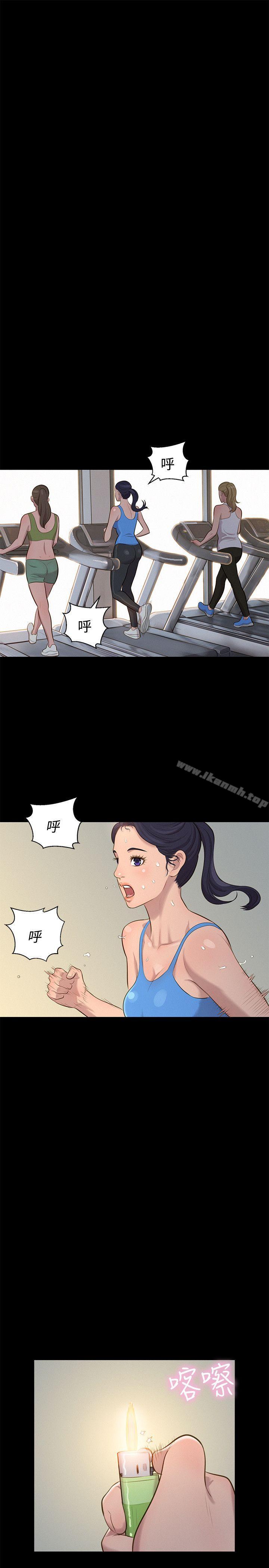 第28话-不伦驾训班-犬子（第7张）