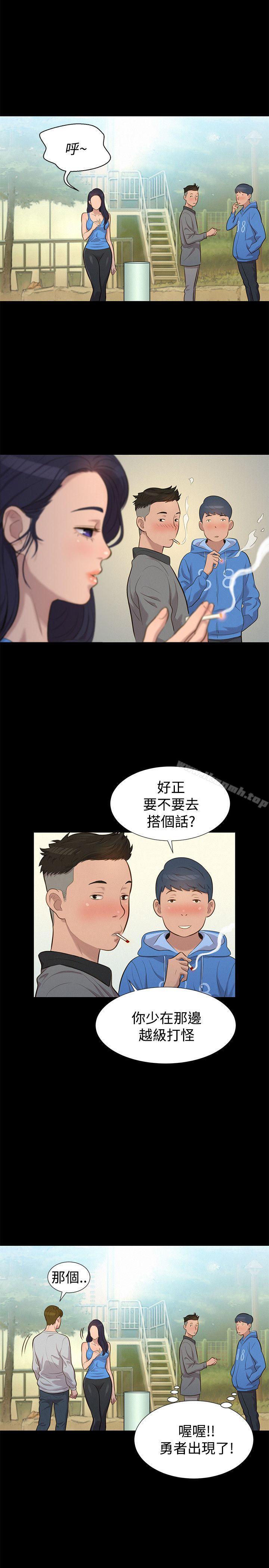 第28话-不伦驾训班-犬子（第8张）